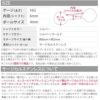 ボディピアス16G軟骨ピアスクロス十字架ジュエル16ゲージストレートバーベルボディーピアス凛軟骨用ボディピアス専門店なんこつピアス耳りんサージカルステンレス「BP」「NAN」「5mms」