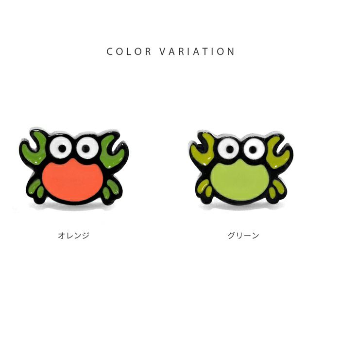 軟骨ピアス かに 蟹 クラブ ポップ かわいい オレンジ グリーン ストレートバーベル ボディピアス