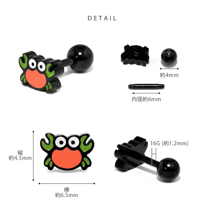 軟骨ピアス かに 蟹 クラブ ポップ かわいい オレンジ グリーン ストレートバーベル ボディピアス