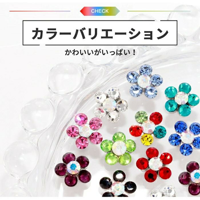 ジュエルフラワーキャッチ＋シルバーストレートバーベルのセットボディピアス花軟骨ピアス14G16G18Gサージカルステンレス耳たぶへリックス「BP」「NAN」「SA」