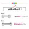 ジュエルフラワーキャッチ＋シルバーストレートバーベルのセットボディピアス花軟骨ピアス14G16G18Gサージカルステンレス耳たぶへリックス「BP」「NAN」「SA」