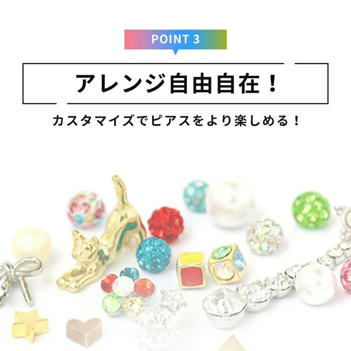 ジュエルフラワーキャッチ＋シルバーストレートバーベルのセットボディピアス花軟骨ピアス14G16G18Gサージカルステンレス耳たぶへリックス「BP」「NAN」「SA」