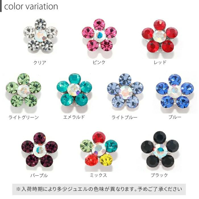 ジュエルフラワーキャッチ＋シルバーストレートバーベルのセットボディピアス花軟骨ピアス14G16G18Gサージカルステンレス耳たぶへリックス「BP」「NAN」「SA」