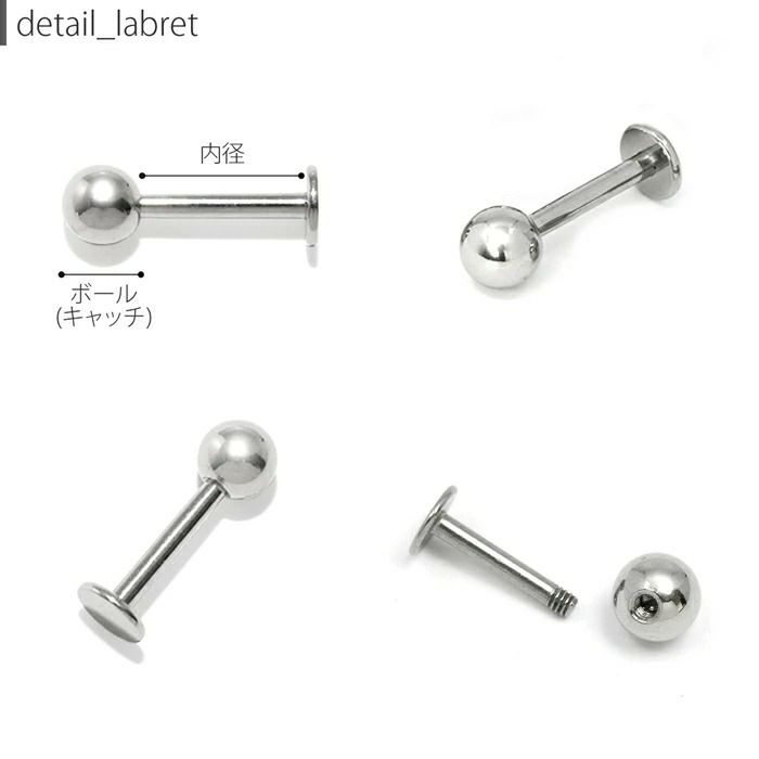 ジュエルフラワーキャッチ＋シルバーストレートバーベルのセットボディピアス花軟骨ピアス14G16G18Gサージカルステンレス耳たぶへリックス「BP」「NAN」「SA」