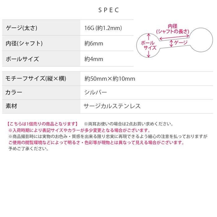 エスニック風にもかっこいい系にも