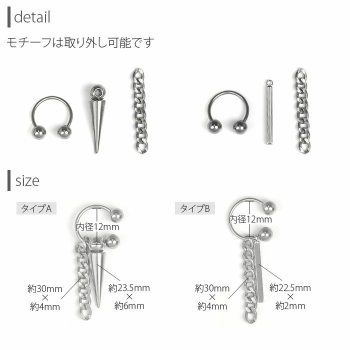 ボディピアス 16G 軟骨ピアス スタイリッシュ サーキュラーバーベル コーンシルバー 16ゲージ 軟骨チャーム付 0132 ボディーピアス 凛 軟骨用 ボディピアス専門店 なんこつ ピアス耳 りん サージカルステンレス