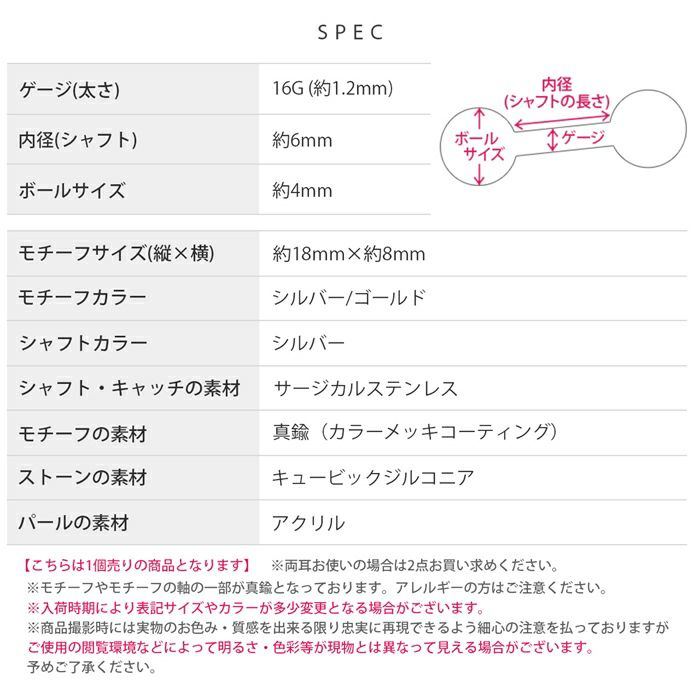 ボディピアス16G軟骨ピアスジュエルフラワーパール花イヤーフィット16ゲージストレートバーベル軟骨0984ボディーピアス凛軟骨用ボディピアス専門店なんこつピアス耳りんサージカルステンレス