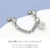 軟骨ピアス ジュエル in キューブ チェーン Wバーベル ストレートバーベル ボディピアス