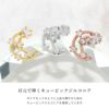 スタージュエル付き三日月ピアスアクセサリー凛RINかわいいレディース通販ボディピアスキュービックジルコニアキラキラ