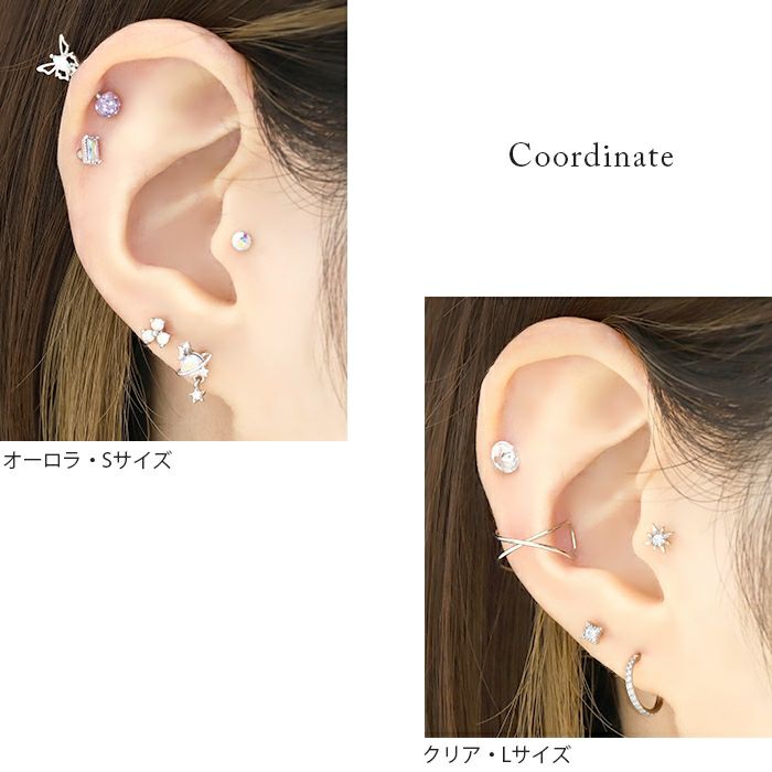 クリアオーロラジュエル ボディピアス 16G 軟骨ピアス ジュエル