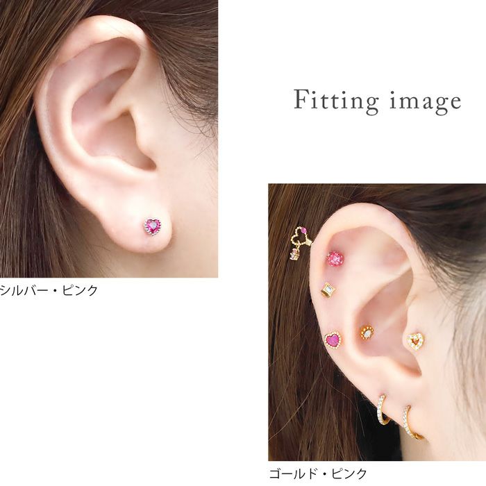 ピンクジュエルハートキャッチ ボディピアス 軟骨ピアス 16G 18G キャッチ キャッチ0220 カスタマイズ かわいい ピアス ボディピアス  ボディーピアス ボディピ 18ゲージ 16ゲージ 軟骨用 ピアスキャッチ パーツ ピアスパーツ ラブレット 凛 りん「BP」「CUS」【0128re  ...