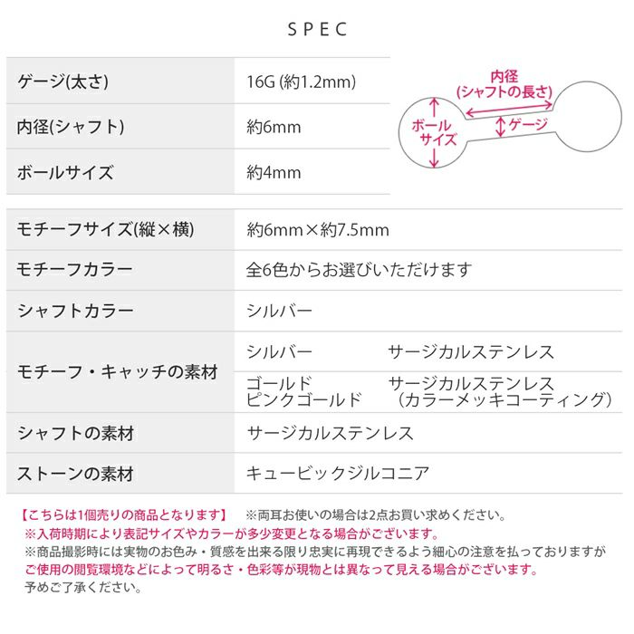ボディピアス軟骨ピアス16G蝶々バタフライパピヨンジュエル軟骨 インナーコンク トラガス ヘリックス 可愛い 上品 おしゃれ キレイ ボディピアス専門店凛 RIN