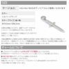 ボディピアス軟骨ピアス14G16G18Gチャーム和風日本刀剣刀武士侍忍者 SAMURAI推し活NINJYAボディピアス専門店凛チャーム0185