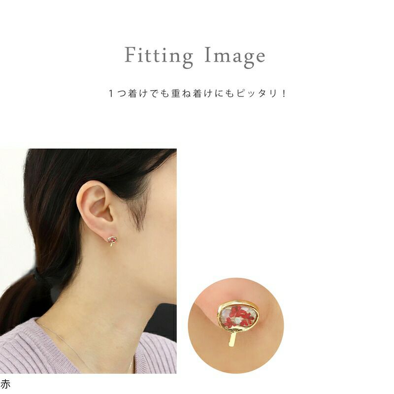 団扇キャッチうちわ軟骨ピアス和風浴衣夏凛オリジナルネジ式14G12G 片耳用キャッチ0224ボディピアス専門店凛RIN成人式アクセサリー激安