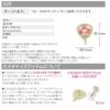 団扇キャッチうちわ軟骨ピアス和風浴衣夏凛オリジナルネジ式14G12G 片耳用キャッチ0224ボディピアス専門店凛RIN成人式アクセサリー激安