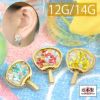 団扇キャッチうちわ軟骨ピアス和風浴衣夏凛オリジナルネジ式14G12G 片耳用キャッチ0224ボディピアス専門店凛RIN成人式アクセサリー激安