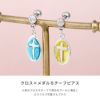 軟骨ピアス 十字架 メダル クロス スタイリッシュ ストレートバーベル ボディピアス