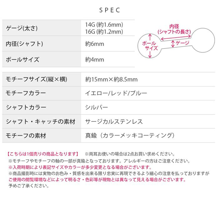 軟骨ピアス 十字架 メダル クロス スタイリッシュ ストレートバーベル ボディピアス