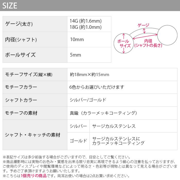 へそピアス14G18Gボディピアスハートクロスメダイ十字架 バナナバーベル軟骨ピアスネイブルボディーピアスサージカルステンレスかわいい専門店凛