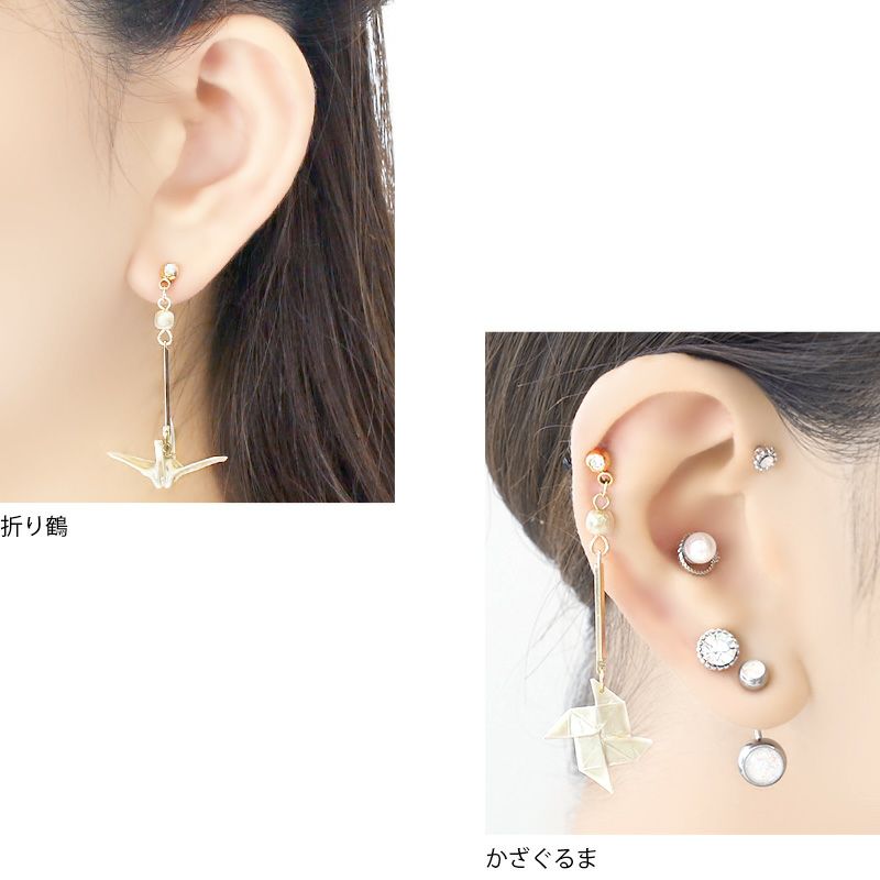 ボディピアス軟骨ピアス14G16G和風折り鶴兜角隠し綿帽子風車かざぐるま折り紙