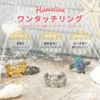 ボディピアス軟骨ピアス14G16Gプルメリアホエールテールクジラ幸運ハワイアン夏海ワンタッチセグメントリングアロハaloha可愛いレインボーアクセサリー凛軟骨1049
