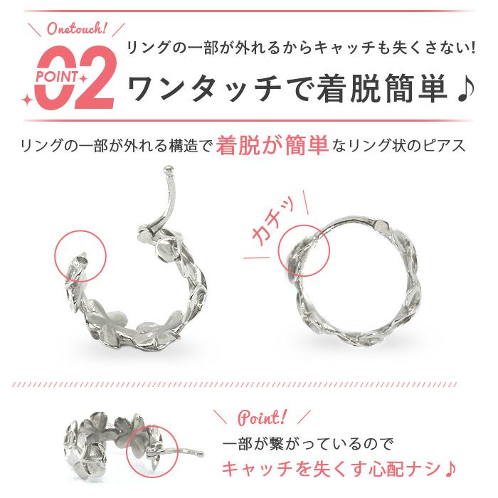 ボディピアス軟骨ピアス14G16Gプルメリアホエールテールクジラ幸運ハワイアン夏海ワンタッチセグメントリングアロハaloha可愛いレインボーアクセサリー凛軟骨1049