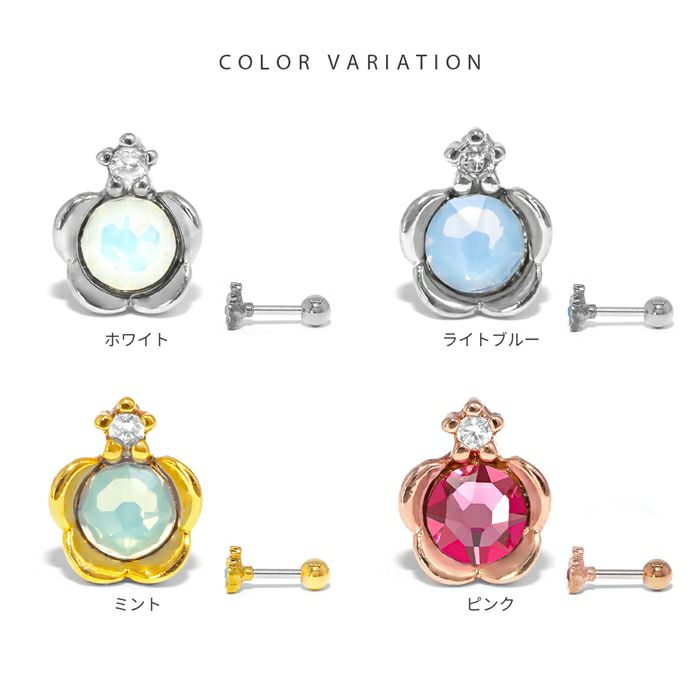 軟骨ピアス かわいい ジュエル フラワー 花 小さめ ミルキーカラー ストレートバーベル ボディピアス