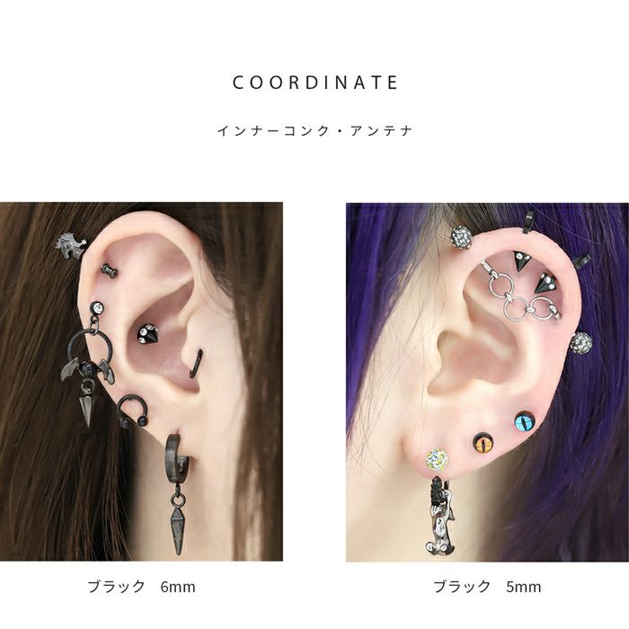 コーンキャッチジュエル付き軟骨ピアスサージカルステンレスIPコーティングシルバーブラックスタイリッシュ16G18Gカスタマイズ用キャッチ0230ボディピアス専門店凛RIN激安