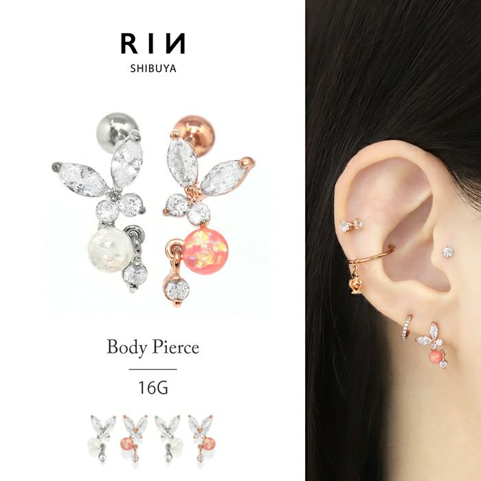 蝶ジュエル軟骨ピアス