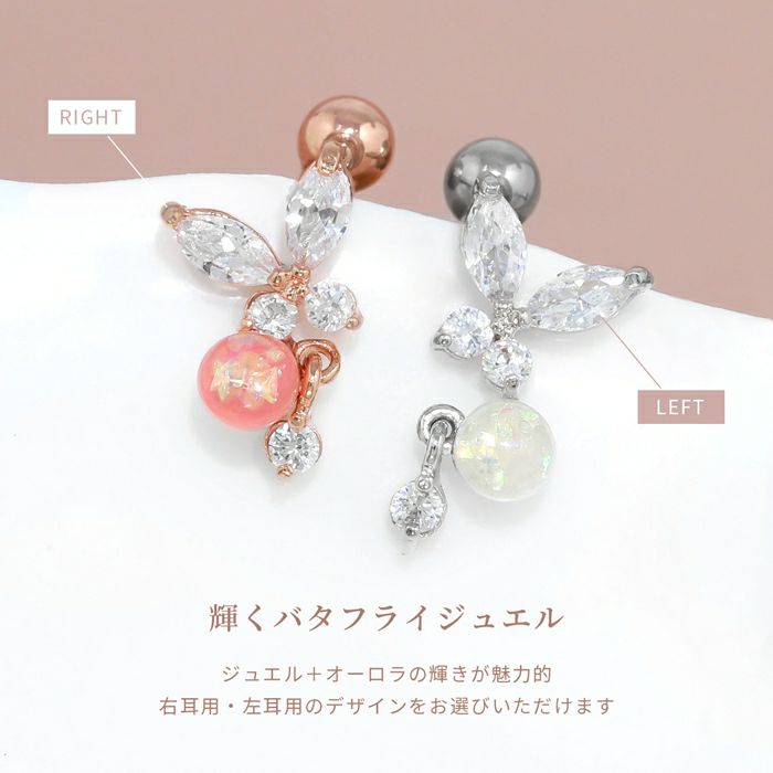 軟骨ピアス ジュエル ティアドロップ しずく型 雫 キュービックジルコニア ストレートバーベル ボディピアス