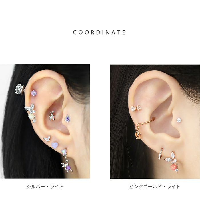 軟骨ピアス 16G 蝶 バタフライ 蝶々 揺れる 可愛い ジュエル ティアドロップ しずく型 雫 キュービックジルコニア ストレートバーベル ボディピアス ヘリックス 大人 可愛い 左用 右用