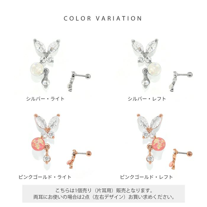 軟骨ピアス ジュエル ティアドロップ しずく型 雫 キュービックジルコニア ストレートバーベル ボディピアス