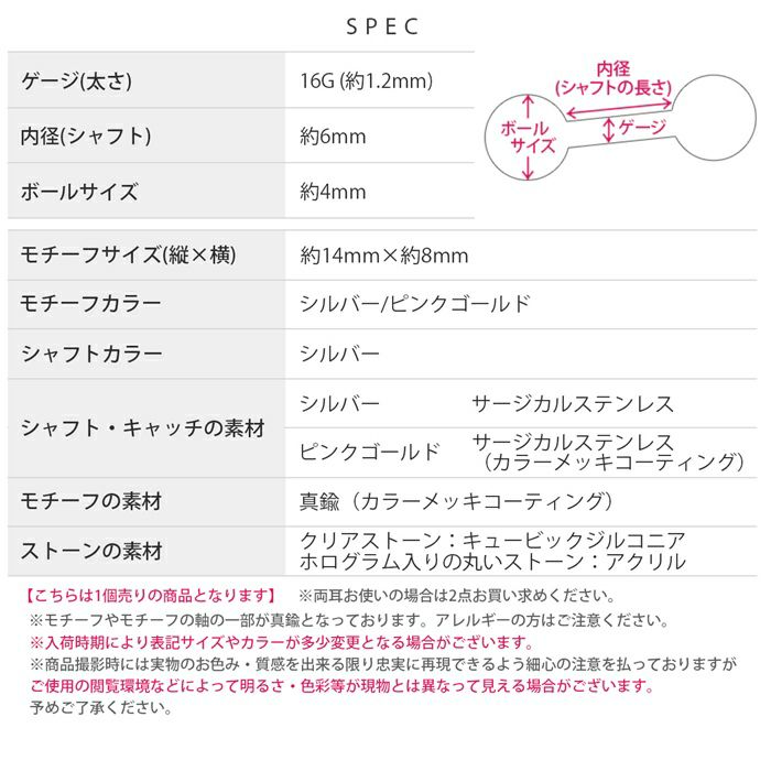 軟骨ピアス ジュエル ティアドロップ しずく型 雫 キュービックジルコニア ストレートバーベル ボディピアス