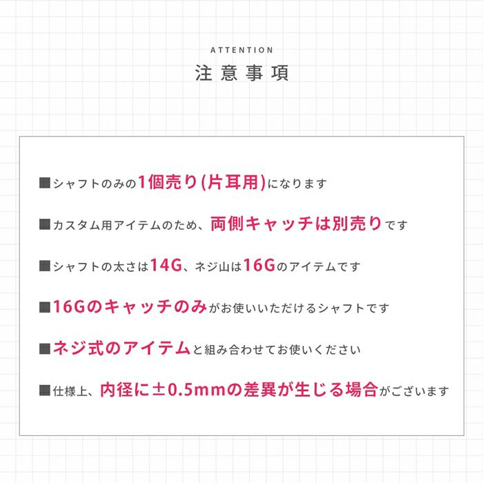 スパイラルバーベル