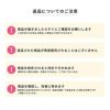返品サービス