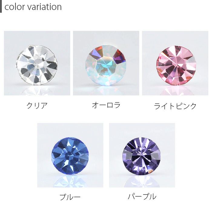 鼻ピアス ノストリル ノーズボーン ボディピアス 軟骨ピアス 20G 鼻ピアス0083 鼻ピ ジュエル 宝石 シルバー「BP」