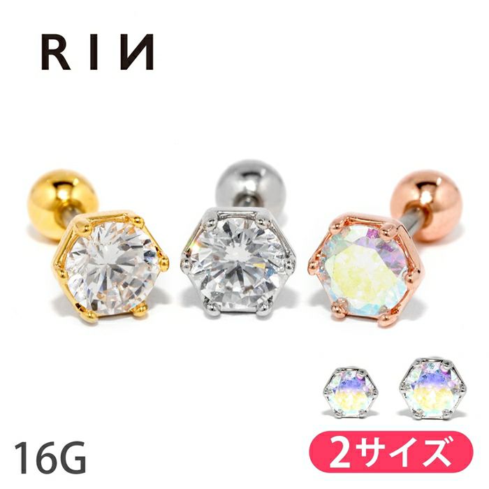 ボディピアスヘキサゴンジュエルかわいい軟骨ピアスレディースアクセサリー16Gストレートバーベル専門店凛RINプチプラ