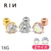 ボディピアスヘキサゴンジュエルかわいい軟骨ピアスレディースアクセサリー16Gストレートバーベル専門店凛RINプチプラ