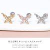ボディピアス軟骨ピアス16Gバタフライジュエル軟骨1070