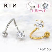 ボディピアス軟骨ピアス14G16Gジュエルキャッチ スパイラルバーベルセット軟骨  金属アレルギー対応 つけっぱなし ボディピアス専門店凛 RIN ヘリックス 上品 おしゃれ
