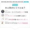 ボディピアス軟骨ピアス14G16Gジュエルキャッチ スパイラルバーベルセット軟骨  金属アレルギー対応 つけっぱなし ボディピアス専門店凛 RIN ヘリックス 上品 おしゃれ