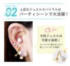 ボディピアス軟骨ピアス14G16Gジュエルキャッチ スパイラルバーベルセット軟骨  金属アレルギー対応 つけっぱなし ボディピアス専門店凛 RIN ヘリックス 上品 おしゃれ