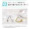 ボディピアス軟骨ピアス14G16Gジュエルキャッチ スパイラルバーベルセット軟骨  金属アレルギー対応 つけっぱなし ボディピアス専門店凛 RIN ヘリックス 上品 おしゃれ
