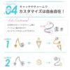 ボディピアス軟骨ピアス14G16Gジュエルキャッチ スパイラルバーベルセット軟骨  金属アレルギー対応 つけっぱなし ボディピアス専門店凛 RIN ヘリックス 上品 おしゃれ