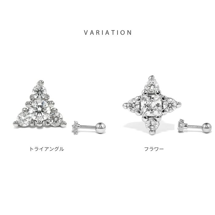 ボディピアス軟骨ピアス16Gトライアングルフラワージュエル軟骨1074
