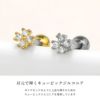 軟骨ピアスプチジュエルクロスCZ金属アレルギークローバーストレートバーベル16ゲージボディピアス