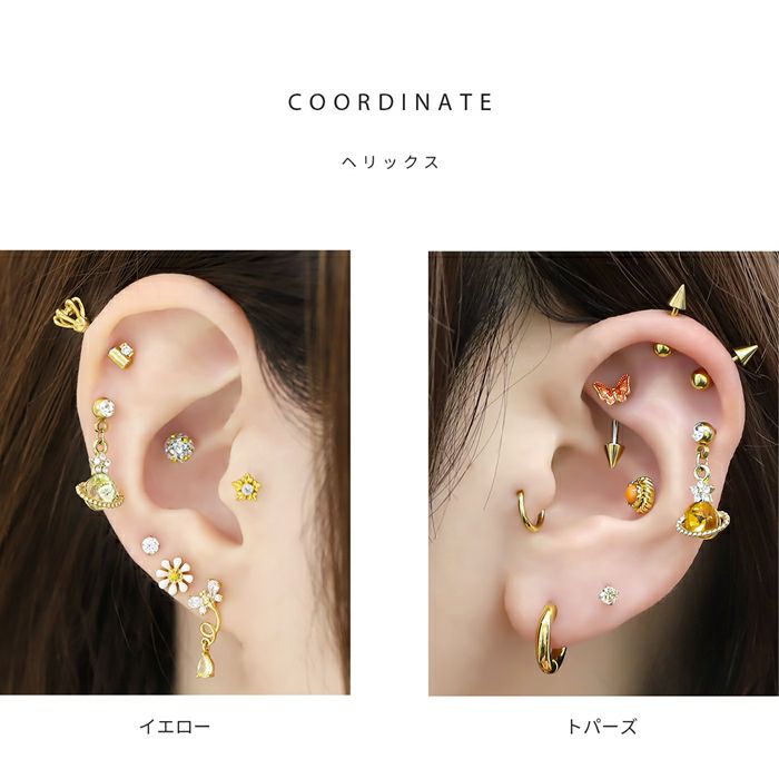 ボディピアス軟骨ピアス14G16Gスターコスモオリジナル0185