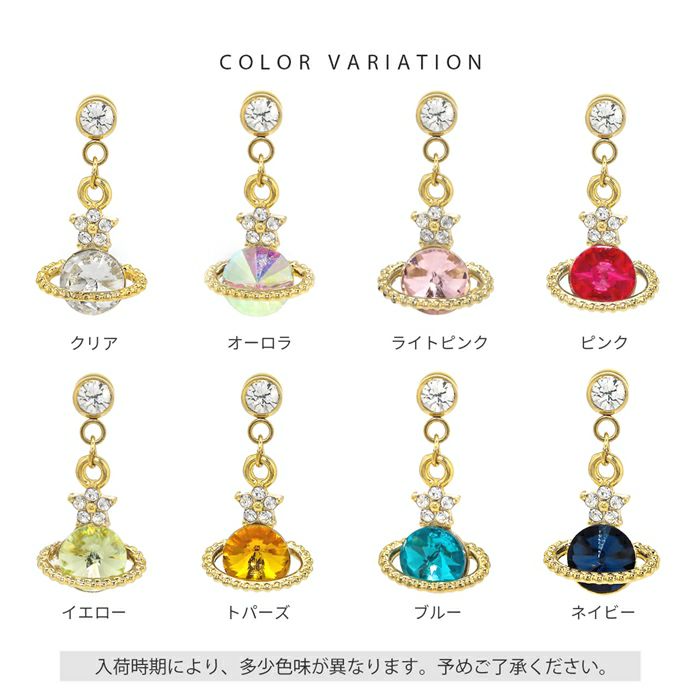 ボディピアス軟骨ピアス14G16Gスターコスモオリジナル0185