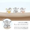 ボディピアス16G軟骨ピアスピアス蝶ジュエル軟骨1119