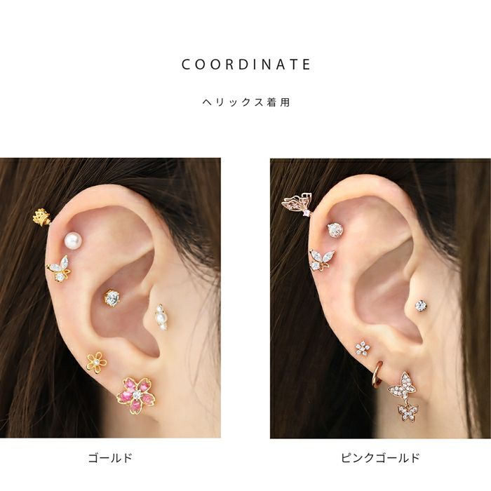 ボディピアス16G軟骨ピアスピアス蝶ジュエル軟骨1119